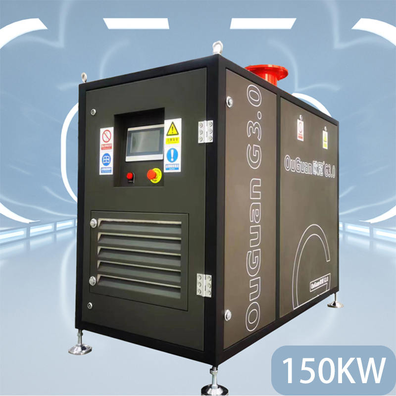 歐冠G3.0-150 150KW 空氣懸浮鼓風(fēng)機(jī)